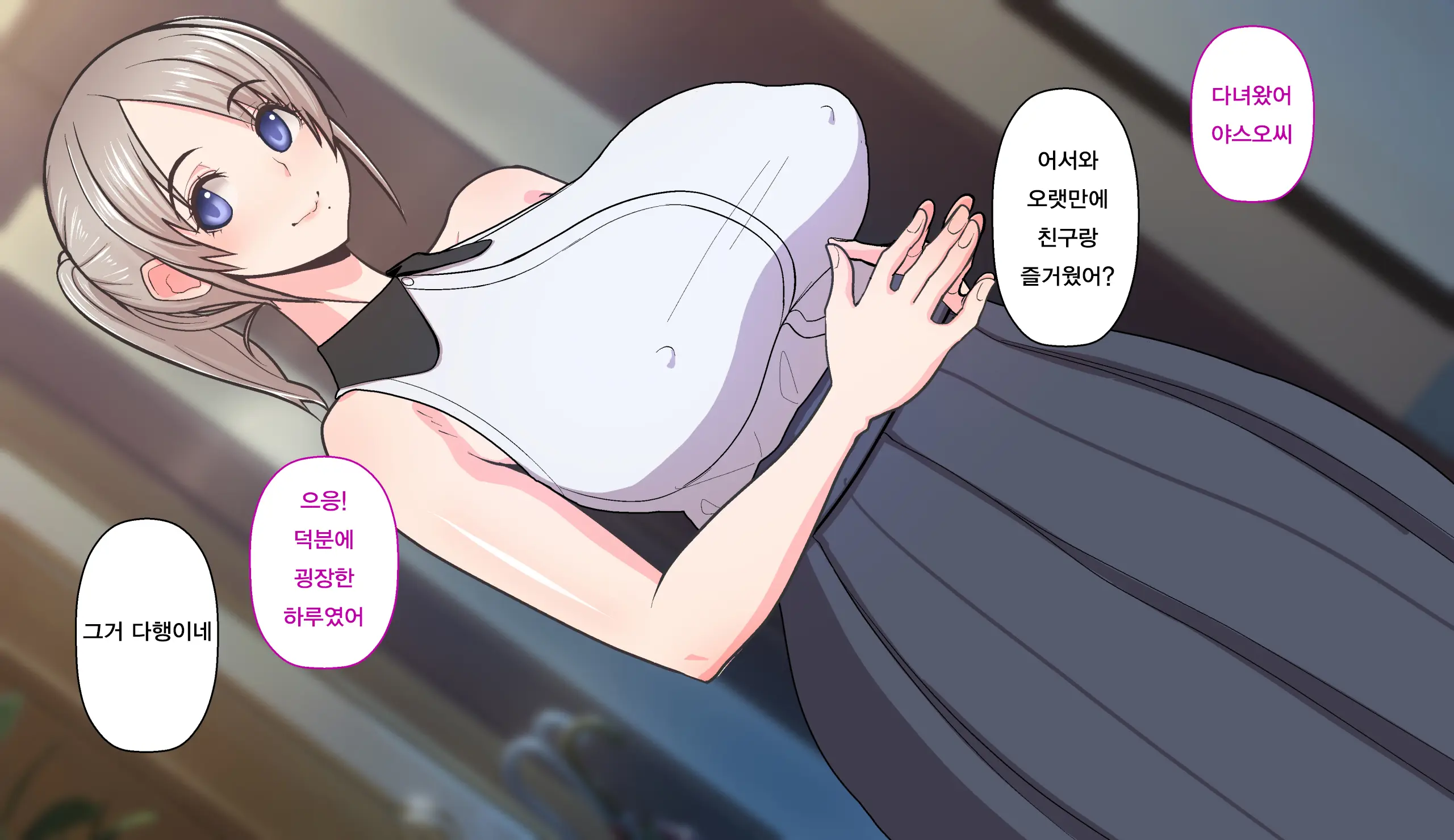 Gobusata Hokuou Bijinzuma Ni Seikan Massage O! Karui Netorase No Hazu Ga... | 오랫동안 무소식이던 북유럽 미인 아내에게 성감 마사지를! 가벼운 네토라세였을텐데...